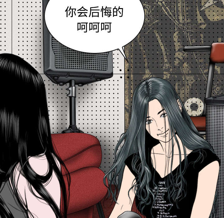 黑桃漫画,第42章：新乐队2图