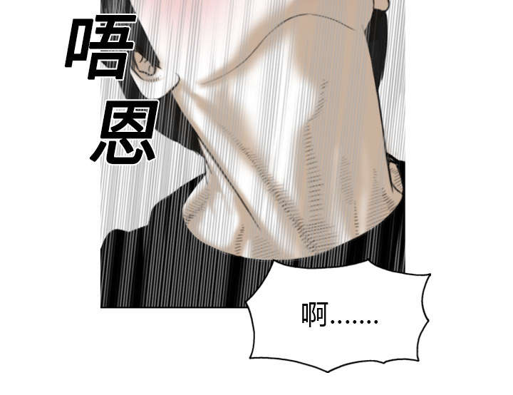 黑桃漫画,第3章：没脸面对4图