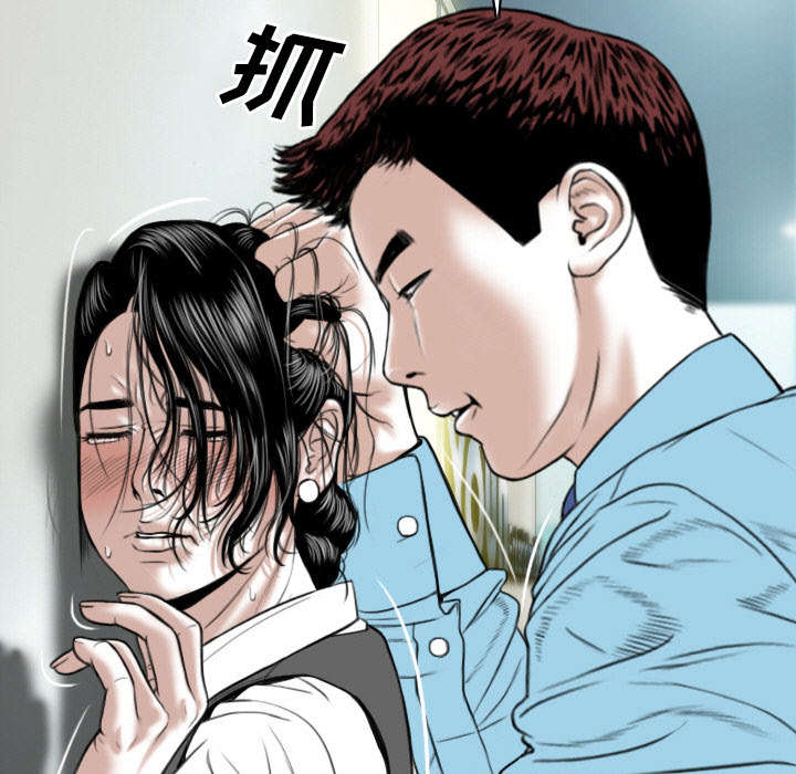 黑桃漫画,第50章：朱莉的电话4图