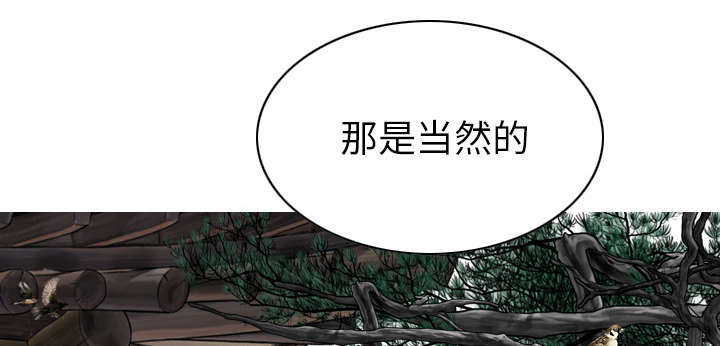 黑桃漫画,第96章：偷听4图