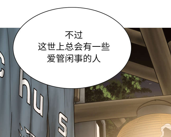 黑桃漫画,第107章：继承人5图