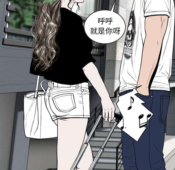黑桃漫画,第106章：不祥的预感3图