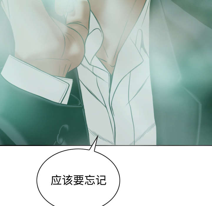 黑桃漫画,第72章：忘记过去3图