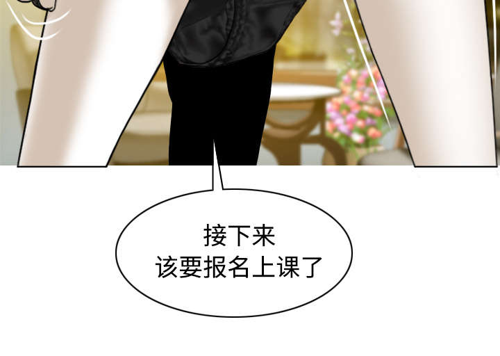 黑桃漫画,第70章：学长的电脑4图