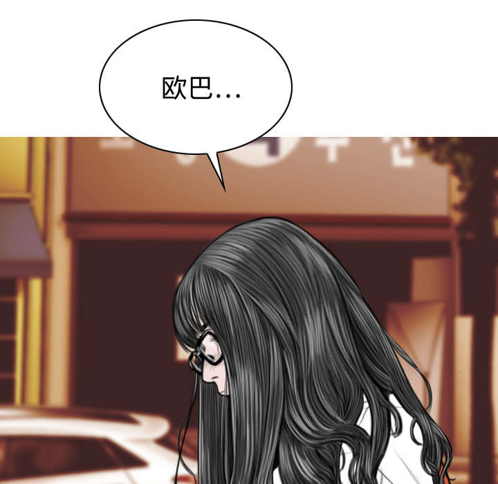 黑桃漫画,第34章：被无视的表白1图