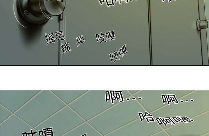 黑桃漫画,第10章：影院2图