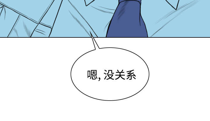 黑桃漫画,第50章：朱莉的电话1图