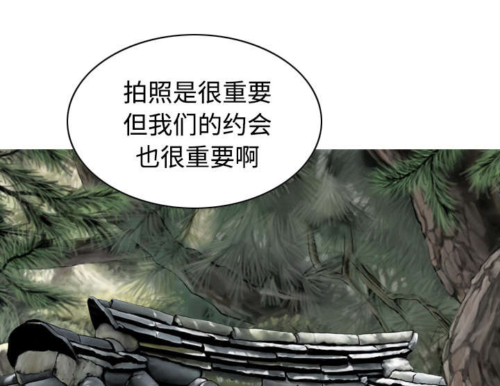 黑桃漫画,第51章：外景拍摄4图