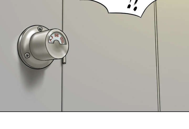 黑桃漫画,第32章：爱得疯狂1图