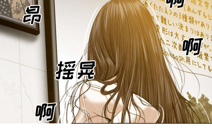 黑桃漫画,第80章：上位者2图