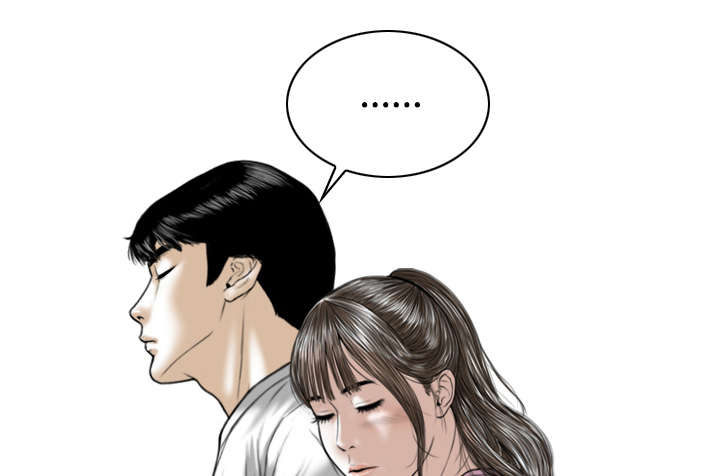 黑桃漫画,第69章：电话的那边5图