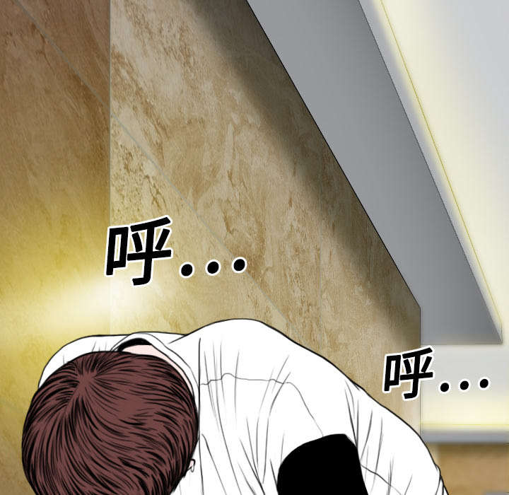 黑桃漫画,第35章：赴约4图