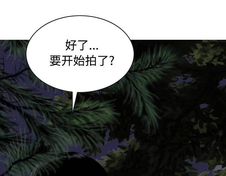 黑桃漫画,第76章：最后的机会5图
