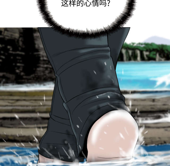 黑桃漫画,第56章：失去5图