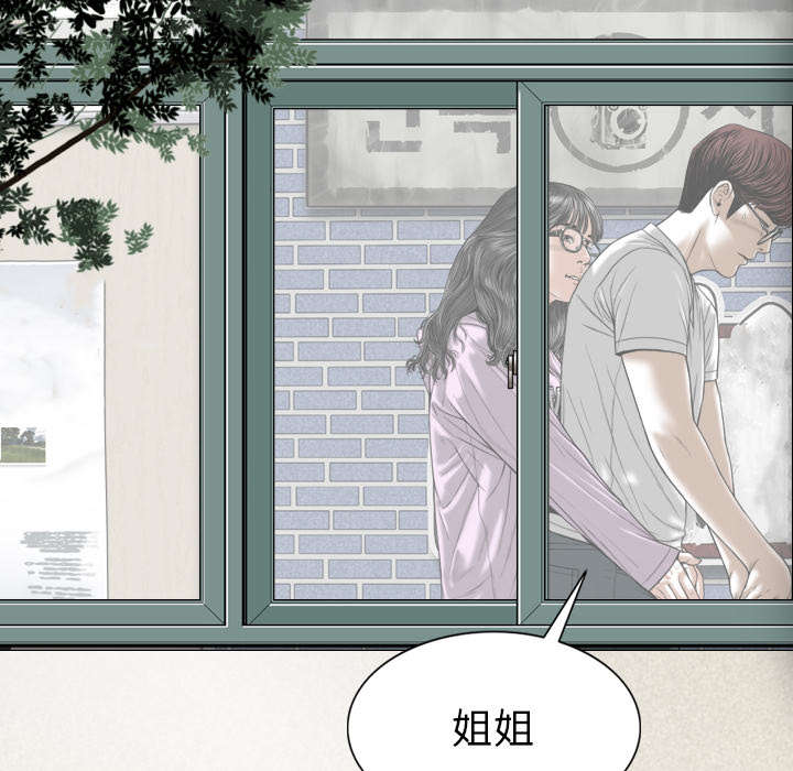 黑桃漫画,第104章：U盘给我5图