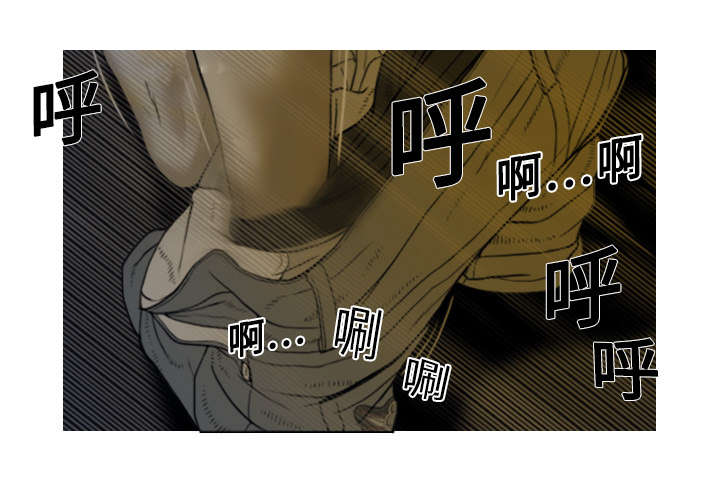 黑桃漫画,第5章：隔墙有耳5图