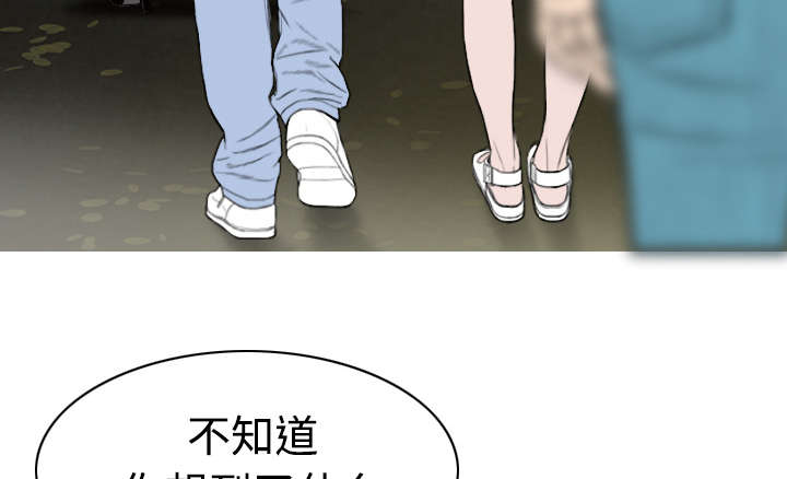 黑桃漫画,第20章：三年前3图