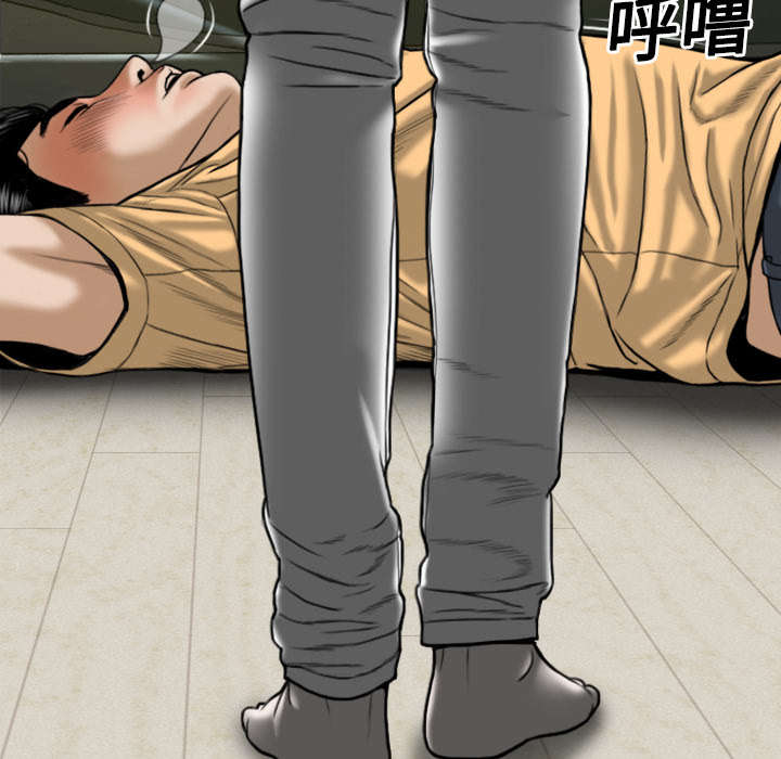 黑桃漫画,第41章：屈服4图