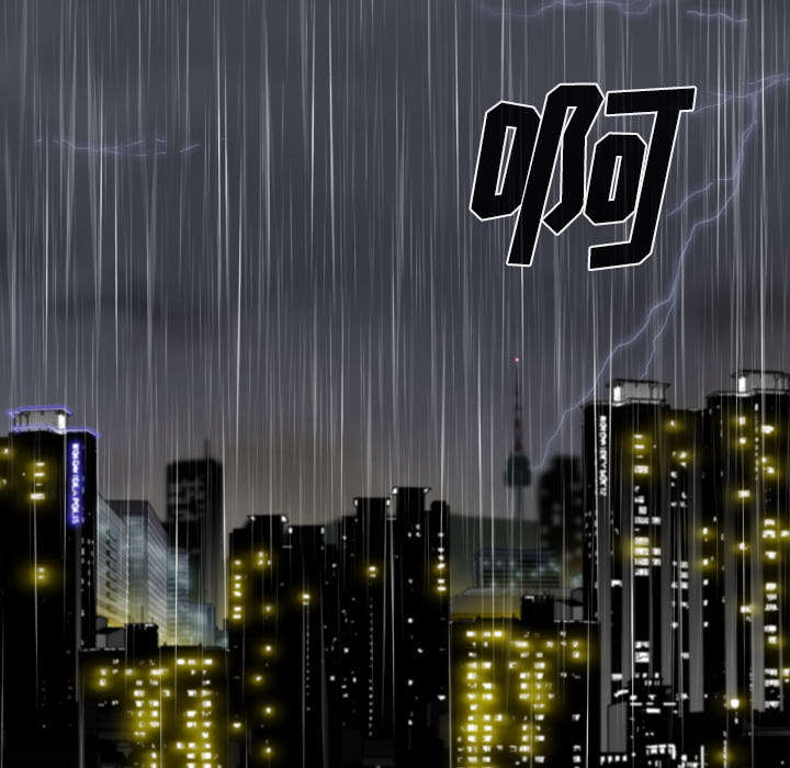 黑桃漫画,第59章：混蛋1图