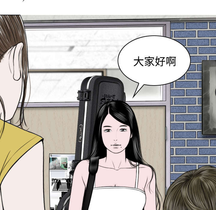黑桃漫画,第64章：沉迷4图