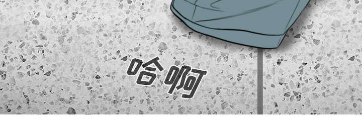 黑桃漫画,第105章：姐姐帮你4图