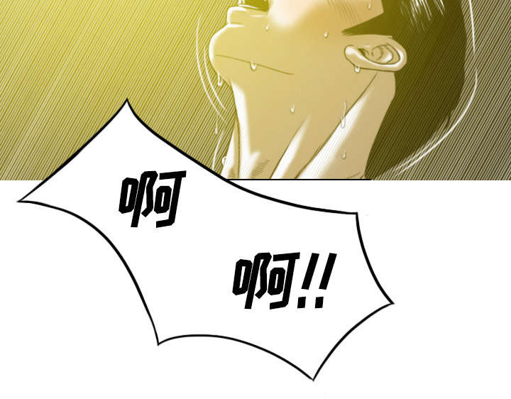 黑桃漫画,第59章：混蛋5图