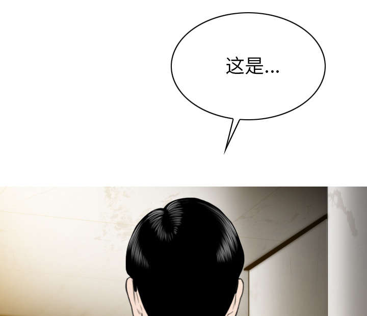 黑桃漫画,第109章：好久不见5图