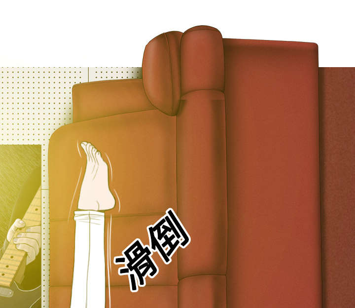 黑桃漫画,第16章：抓包1图
