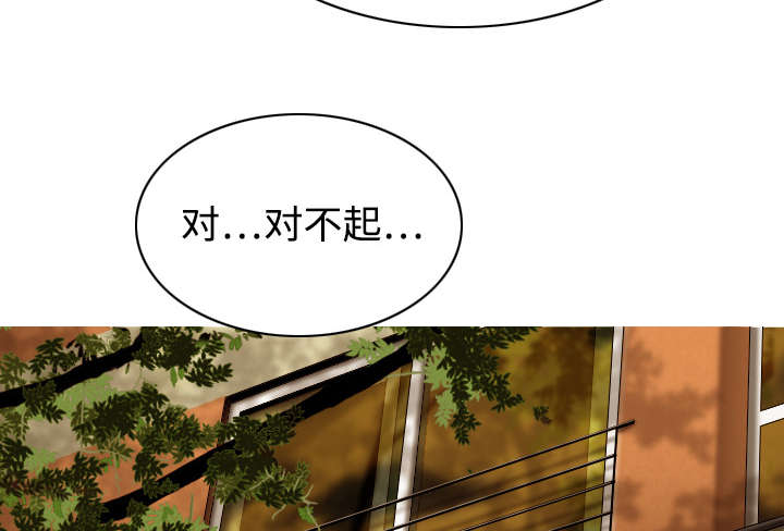 黑桃漫画,第36章：紧张的理由3图