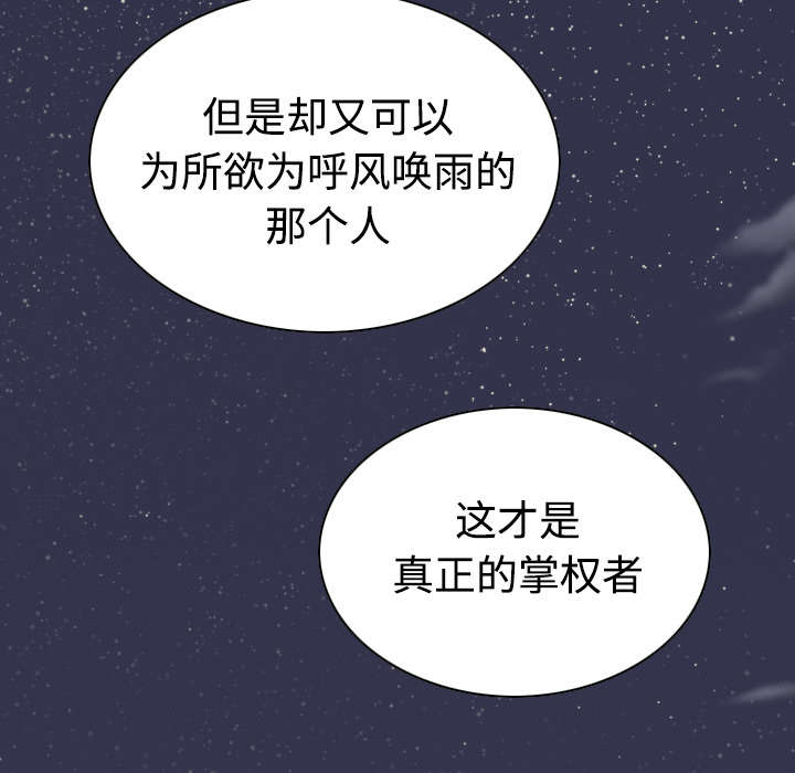 黑桃漫画,第73章：条件1图