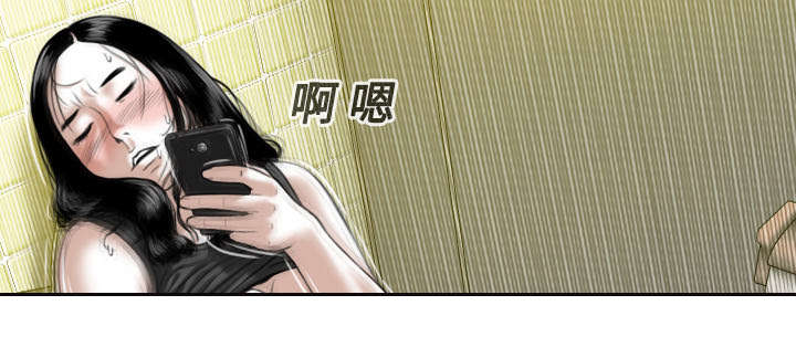 黑桃漫画,第33章：嘴甜的好处3图