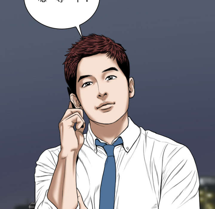 黑桃漫画,第36章：紧张的理由2图