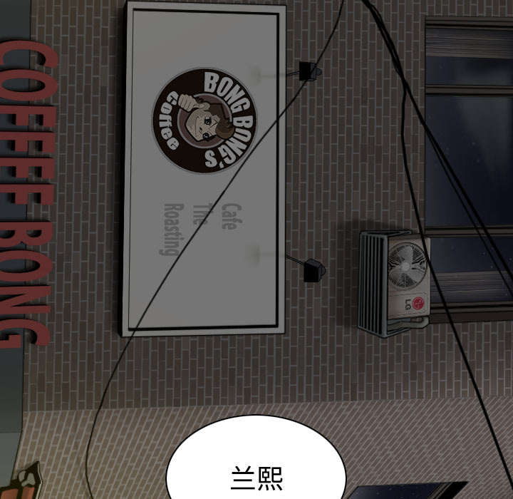 黑桃漫画,第71章：学长的秘密2图