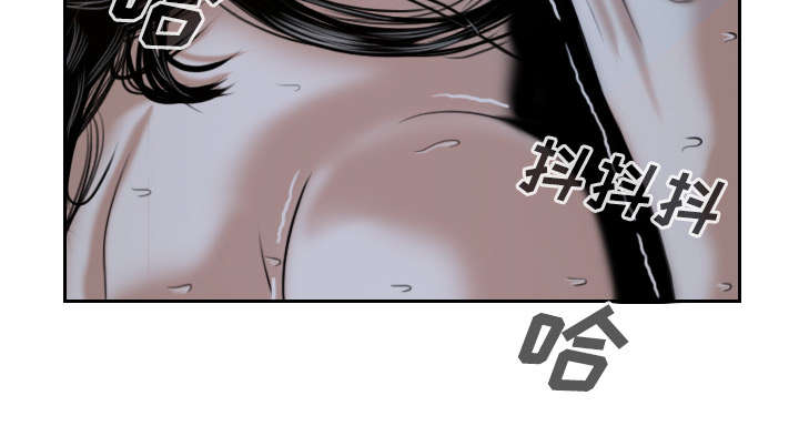 黑桃漫画,第67章：独到的眼光4图