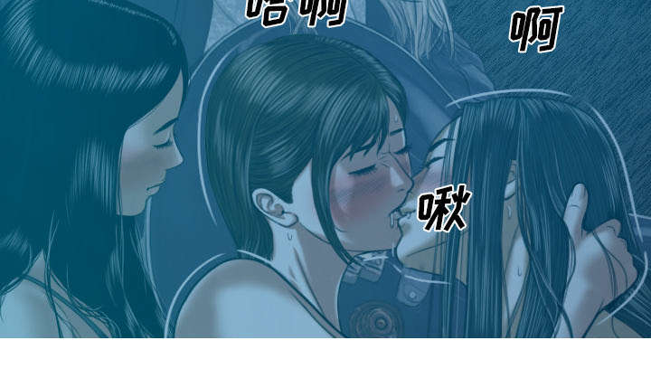 黑桃漫画,第92章：交心2图