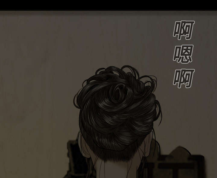 黑桃漫画,第5章：隔墙有耳5图