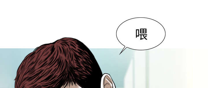 黑桃漫画,第50章：朱莉的电话2图