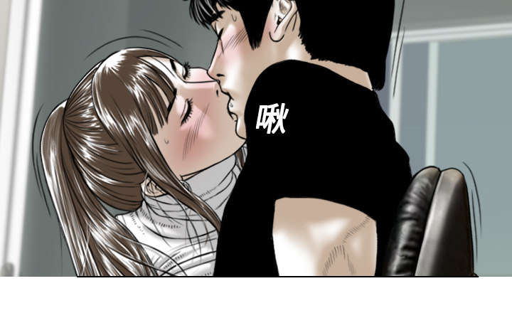 黑桃漫画,第3章：没脸面对4图