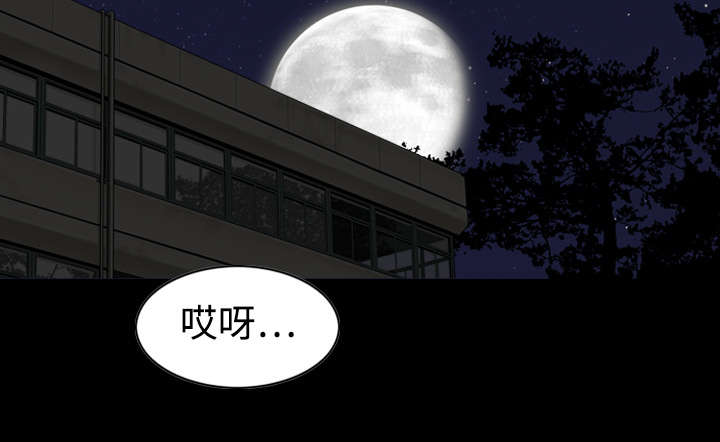 黑桃漫画,第5章：隔墙有耳2图