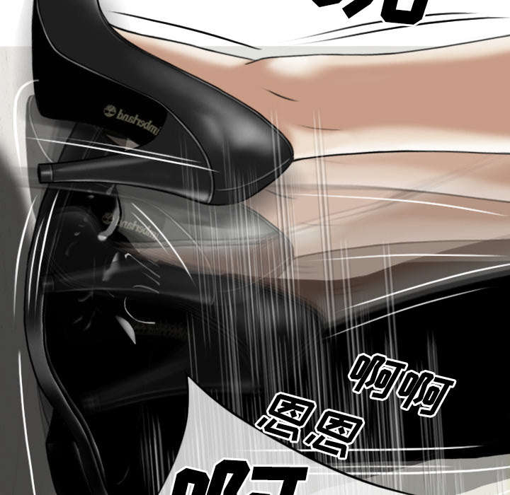 黑桃漫画,第50章：朱莉的电话5图