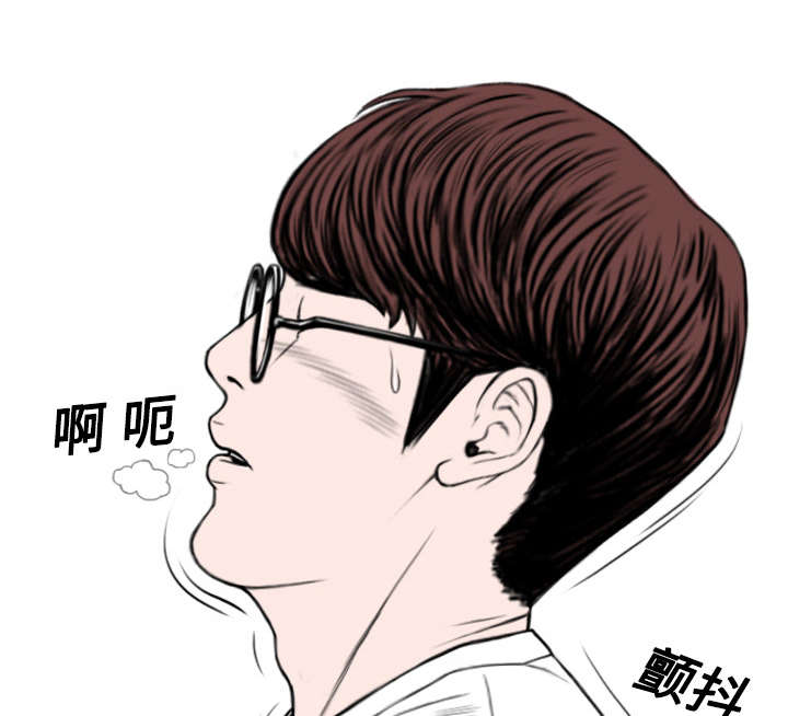黑桃漫画,第38章：撞见4图