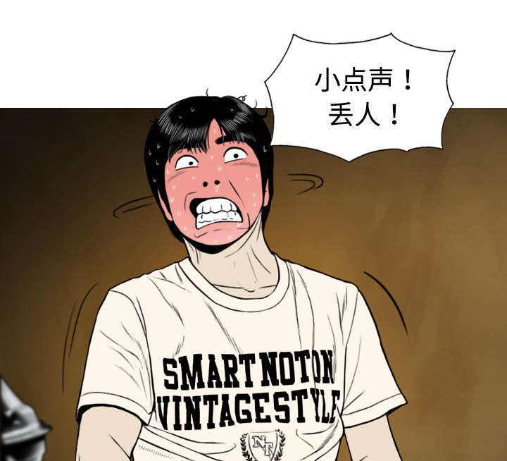 黑桃漫画,第8章：高中时期1图
