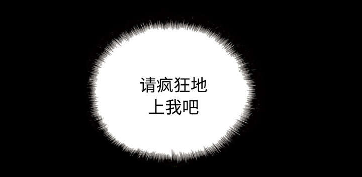 黑桃漫画,第64章：沉迷5图
