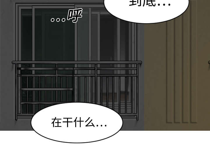 黑桃漫画,第11章：挥之不去2图