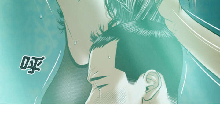 黑桃漫画,第75章：混乱4图