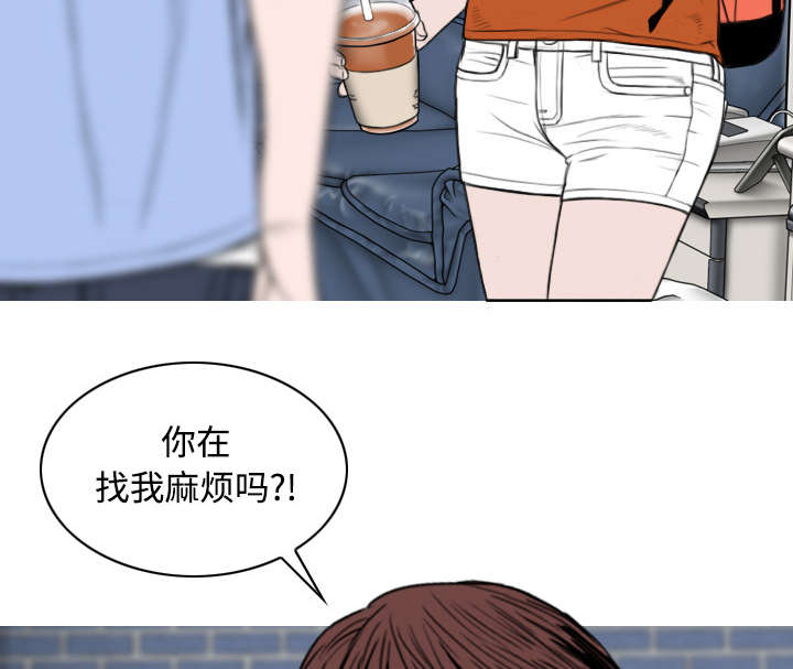 黑桃漫画,第60章：助你一臂之力1图