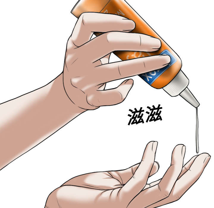 黑桃漫画,第40章：癖好特殊2图
