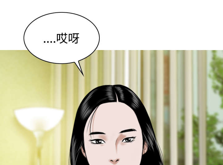 黑桃漫画,第53章：续约1图