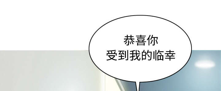 黑桃漫画,第50章：朱莉的电话3图