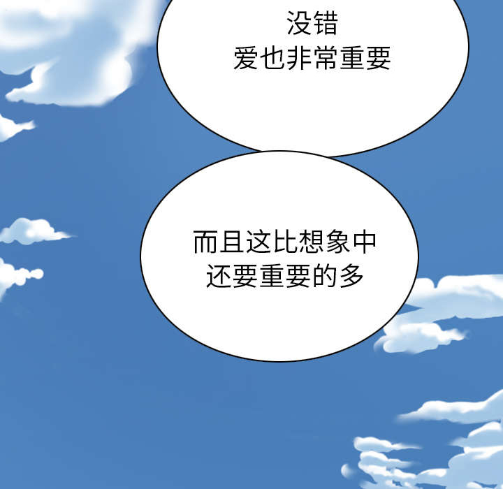 黑桃漫画,第96章：偷听5图